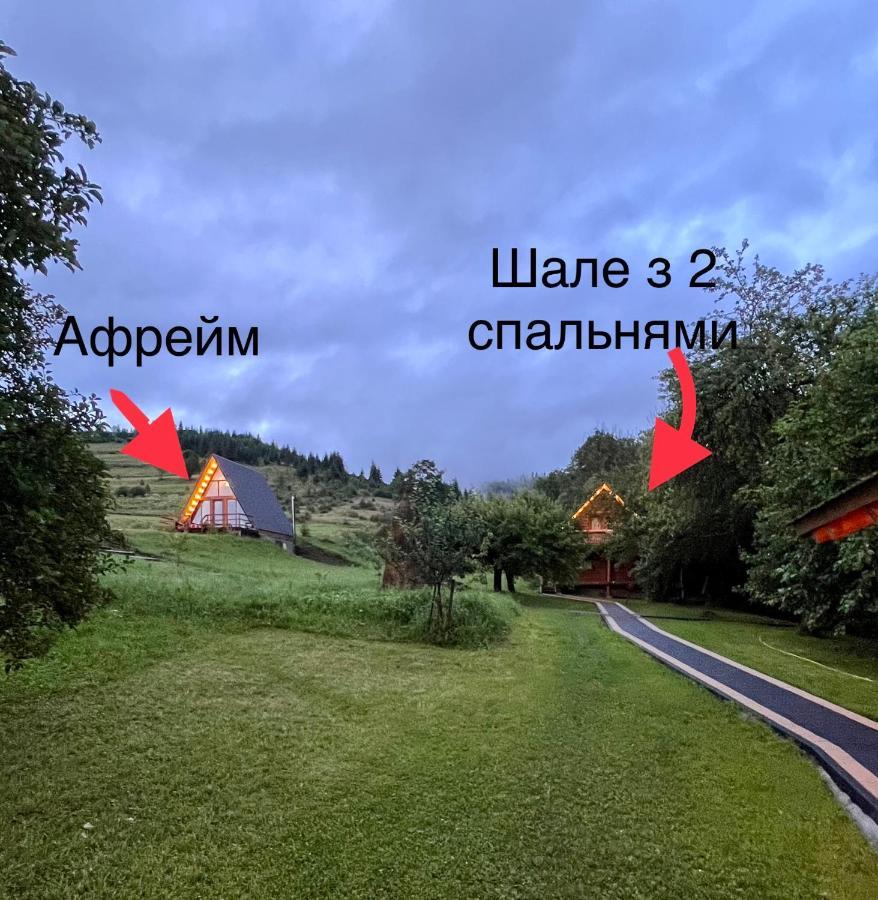 Тихий Куточок Villa Izki Bagian luar foto